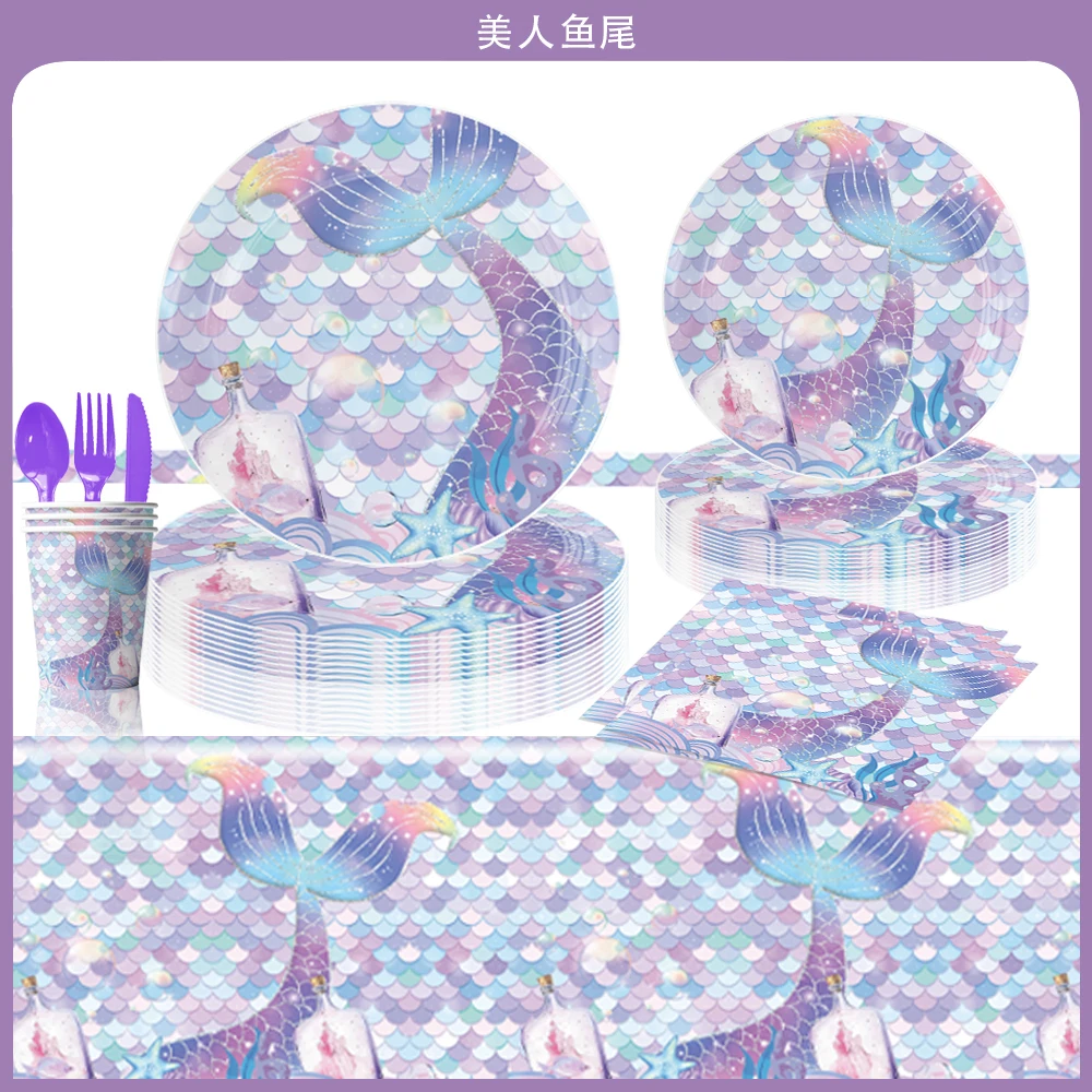 Cartoon Purple Mermaid Banner Kids Toys Baby Shower Mermaid Girs Birthday Party Supplies Tableware Cup Plates Disposable Set
Cartoon Purple Mermaid Banner Kids Toys Baby Shower Mermaid Girs Birthday Party Supplies Tableware Cup Plates Disposable Set