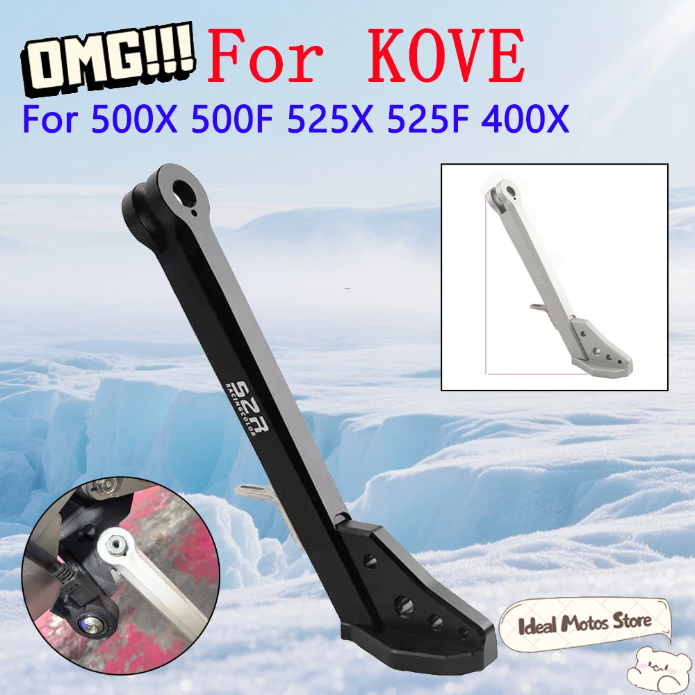 Для KOVE 400 500 525X500F 525F мотоциклетная опускающая подставка, высота, боковая подставка из алюминиевого сплава, держатель, парковочная стойка, опорные детали
Для KOVE 400 500 525X500F 525F мотоциклетная опускающая подставка, высота, боковая подставка из алюминиевого сплава, держатель, парковочная стойка, опорные детали