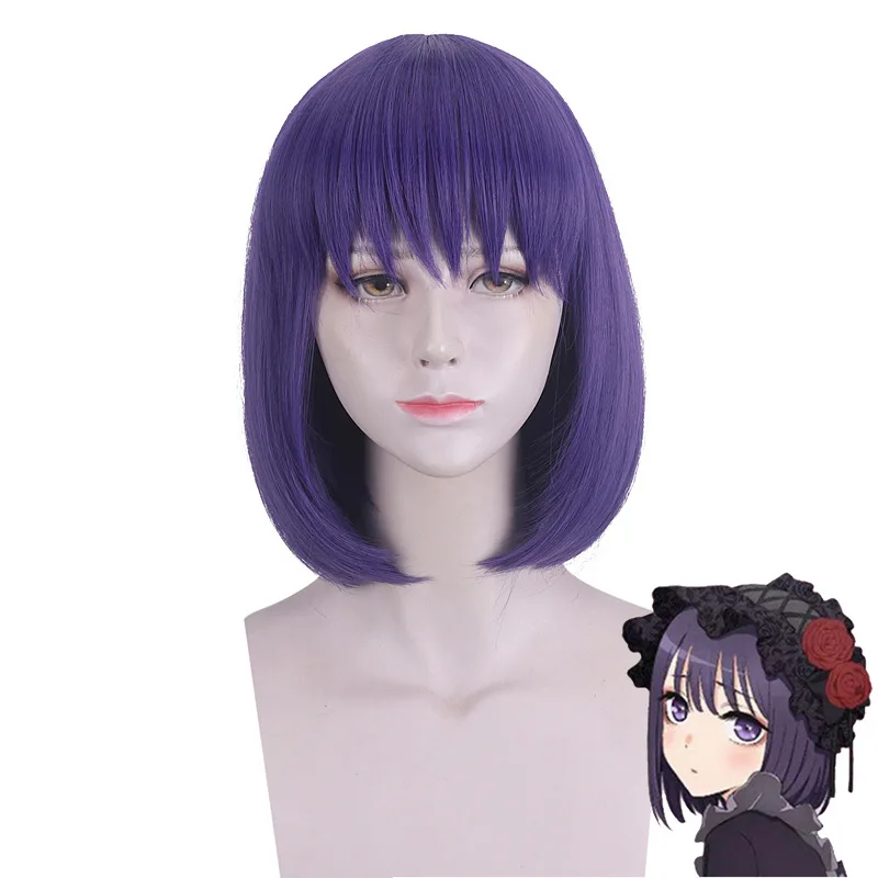 Anime My Dress Up Darling Marin Kitagawa Cosplay Wigs 35cm Short Blue Heat Resistant Synthetic Hair+ Wig Cap For Girls
Anime My Dress Up Darling Marin Kitagawa Cosplay Wigs 35cm Short Blue Heat Resistant Synthetic Hair+ Wig Cap For Girls