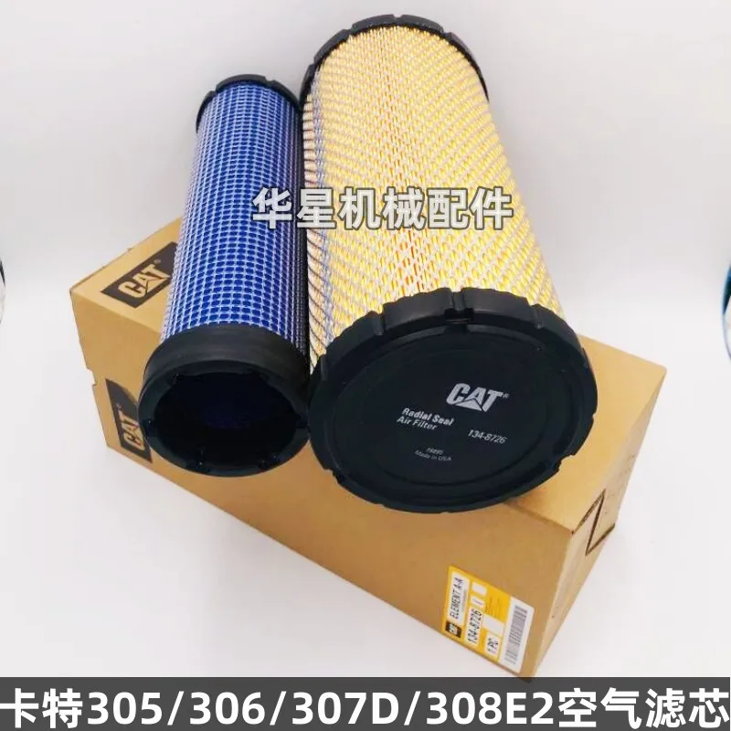 Applicable to Carter 305.5/306/307E/308E2/307D air filter element style 134-8726
Applicable to Carter 305.5/306/307E/308E2/307D air filter element style 134-8726