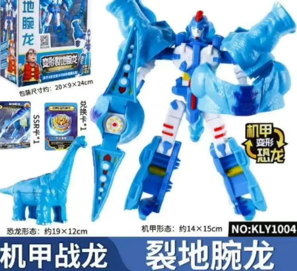 Tyrannosaurus Rex Ver B Transformation Action Figure Deformation Robot Anime Dragon Dinosaur Cartoon Toys Model for Kids Gift 2
Tyrannosaurus Rex Ver B Transformation Action Figure Deformation Robot Anime Dragon Dinosaur Cartoon Toys Model for Kids Gift 2