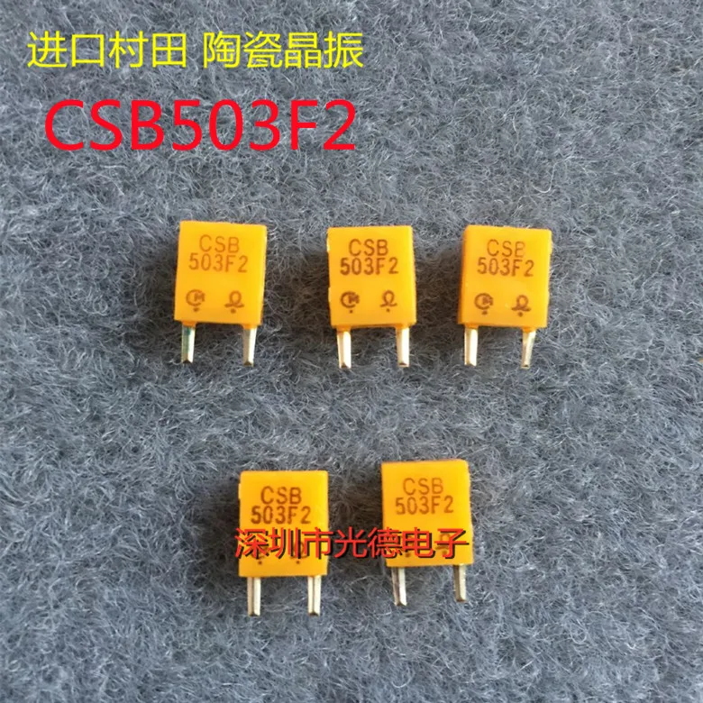 50PCS/ imported Murata ceramic crystal oscillator CSBLA503KECZF02-BO CSB503F2 503KHZ straight plug 2 feet
50PCS/ imported Murata ceramic crystal oscillator CSBLA503KECZF02-BO CSB503F2 503KHZ straight plug 2 feet