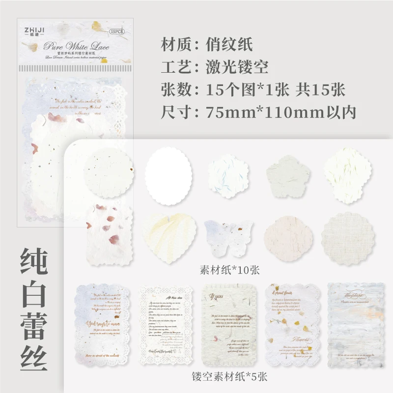 Journal GO блокноты 15 шт.
Journal GO блокноты 15 шт.