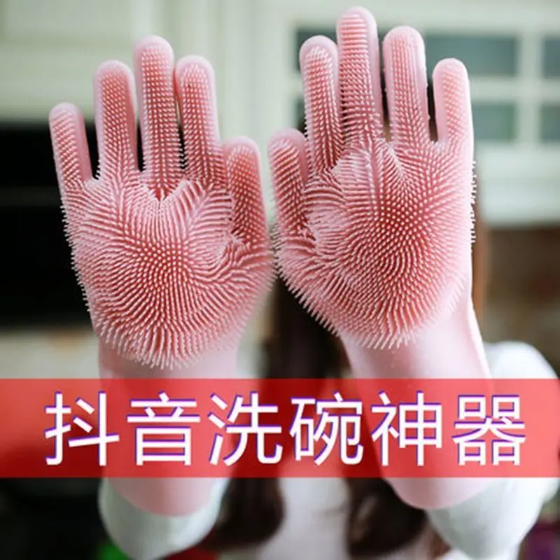 Magic Dishwashing Silicone Gloves Protect Hand Dirt Clean Brushes Cleaning Tool Kitchen Accessories Wash Fruit Vegetable Gadgets
Magic Dishwashing Silicone Gloves Protect Hand Dirt Clean Brushes Cleaning Tool Kitchen Accessories Wash Fruit Vegetable Gadgets