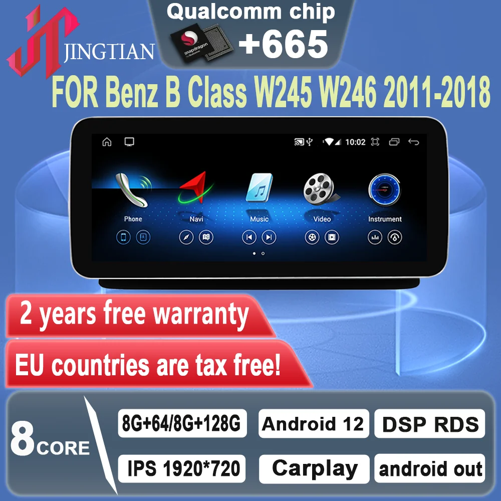 Carplay Android 12 Car Navigation GPS Multimedia Radio Video Player Audio for Mercedes Benz B Class W245 W246 2011-2018 DSP RDS
Carplay Android 12 Car Navigation GPS Multimedia Radio Video Player Audio for Mercedes Benz B Class W245 W246 2011-2018 DSP RDS