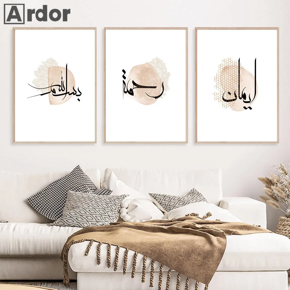 Beige Modern Islamic Print Abstract Arabic Calligraphy Painting Islam Canvas Poster Muslim Wall Art Pictures Living Room Decor
Beige Modern Islamic Print Abstract Arabic Calligraphy Painting Islam Canvas Poster Muslim Wall Art Pictures Living Room Decor