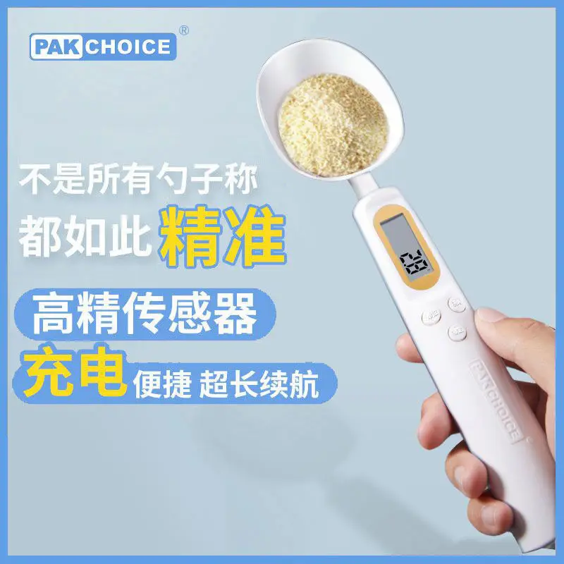Electronic scale measuring spoon scale high-precision measuring spoon baking / milk powder kitchen weighing gram scale
Electronic scale measuring spoon scale high-precision measuring spoon baking / milk powder kitchen weighing gram scale