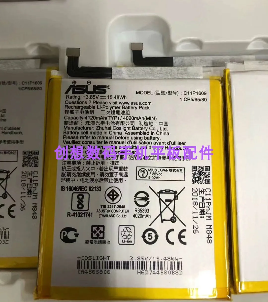 Для ASUS Zenfone3 Max Zc553kl X00ddb/Dda мобильный телефон Встроенный C11p1609 аккумулятор
Для ASUS Zenfone3 Max Zc553kl X00ddb/Dda мобильный телефон Встроенный C11p1609 аккумулятор