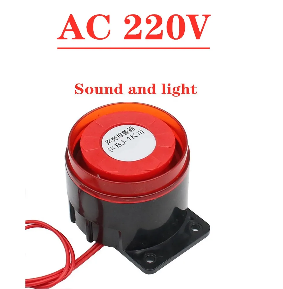 Промышленная сигнализация PINANWZ BJ-1K 110 дБ
Промышленная сигнализация PINANWZ BJ-1K 110 дБ