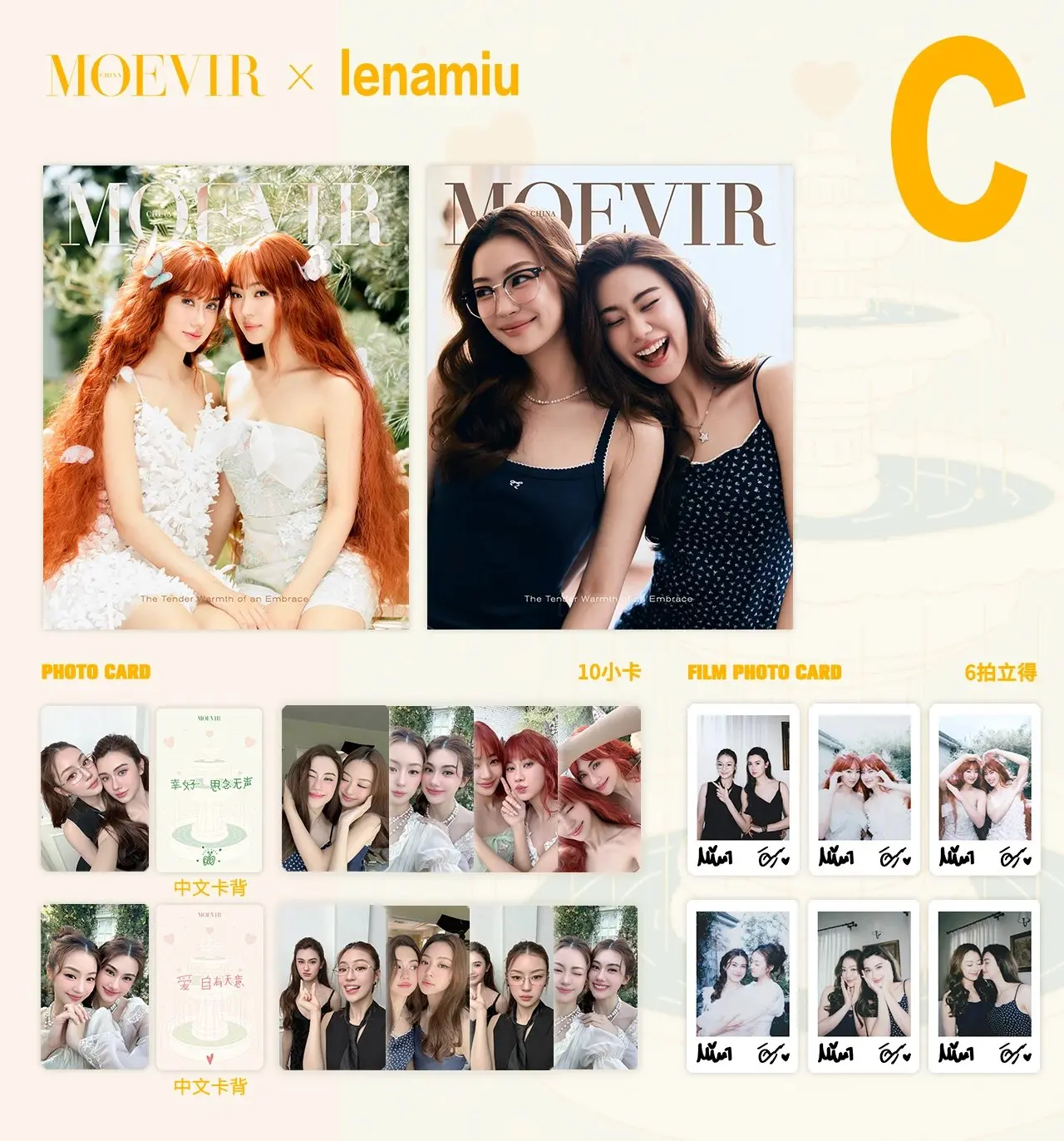 LenaMiu Moevir/Wink журнальный альбом
LenaMiu Moevir/Wink журнальный альбом