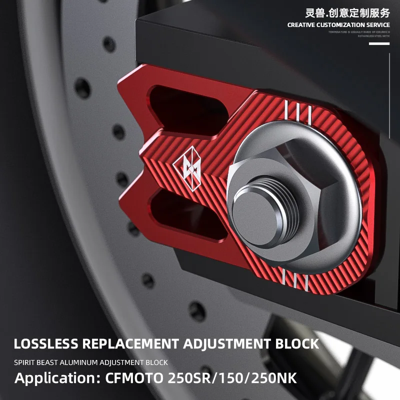 Spirit Beast Motorcycle Rear Axle Chain Adjuster Regulator Sliders Positioning block Accessories For CFMOTO 250SR 250NK 150NK
Spirit Beast Motorcycle Rear Axle Chain Adjuster Regulator Sliders Positioning block Accessories For CFMOTO 250SR 250NK 150NK
