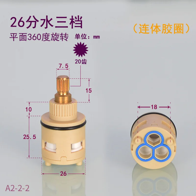 Керамический картридж для смесителя 22/26 мм
Керамический картридж для смесителя 22/26 мм