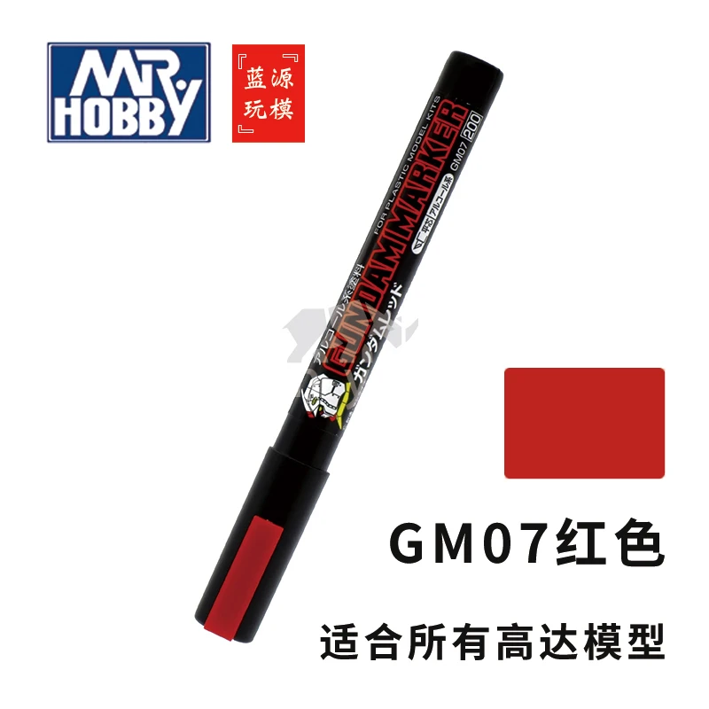 Маркеры для моделей Gundam GM04-GM19/GM300
Маркеры для моделей Gundam GM04-GM19/GM300