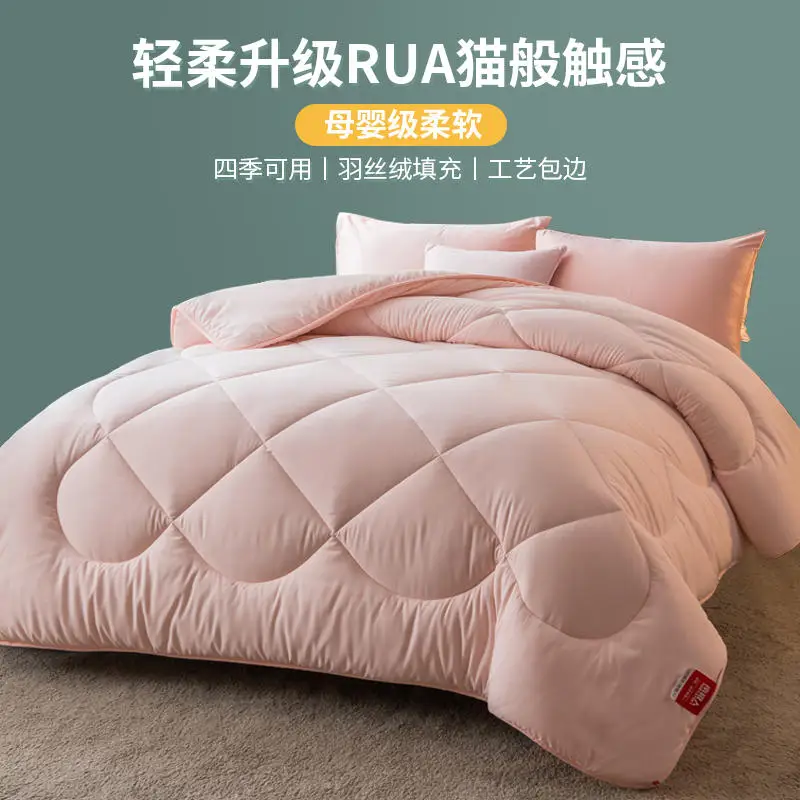 Quilt winter quilt Spring and autumn quilt household single double bed quilt summer cool quilt student dormitory
Quilt winter quilt Spring and autumn quilt household single double bed quilt summer cool quilt student dormitory