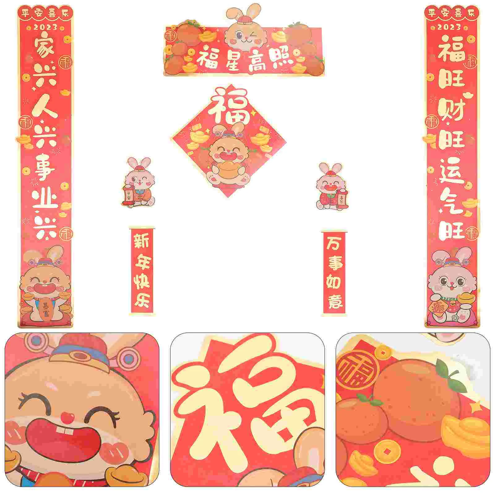 Chinese Year New Couplets Spring Festival Door Stickers Decoration Couplet Fu Lunar Paper Window Sign Set Characters Cutting
Chinese Year New Couplets Spring Festival Door Stickers Decoration Couplet Fu Lunar Paper Window Sign Set Characters Cutting