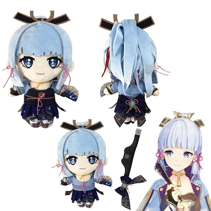 Genshin Impact Kamisato Ayaka Doll Albedo Kamisato Cosplay Soft Plush Plush Dolls Cartoon 20cm Toys
Genshin Impact Kamisato Ayaka Doll Albedo Kamisato Cosplay Soft Plush Plush Dolls Cartoon 20cm Toys