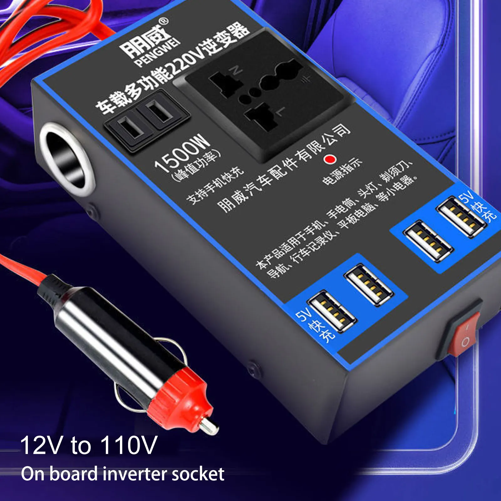 

100W Car Power Inverter 12V/24V To 110V/220V Car Mobile Phone USB Charging Truck Home Socket Auto Charger Converter Adapter