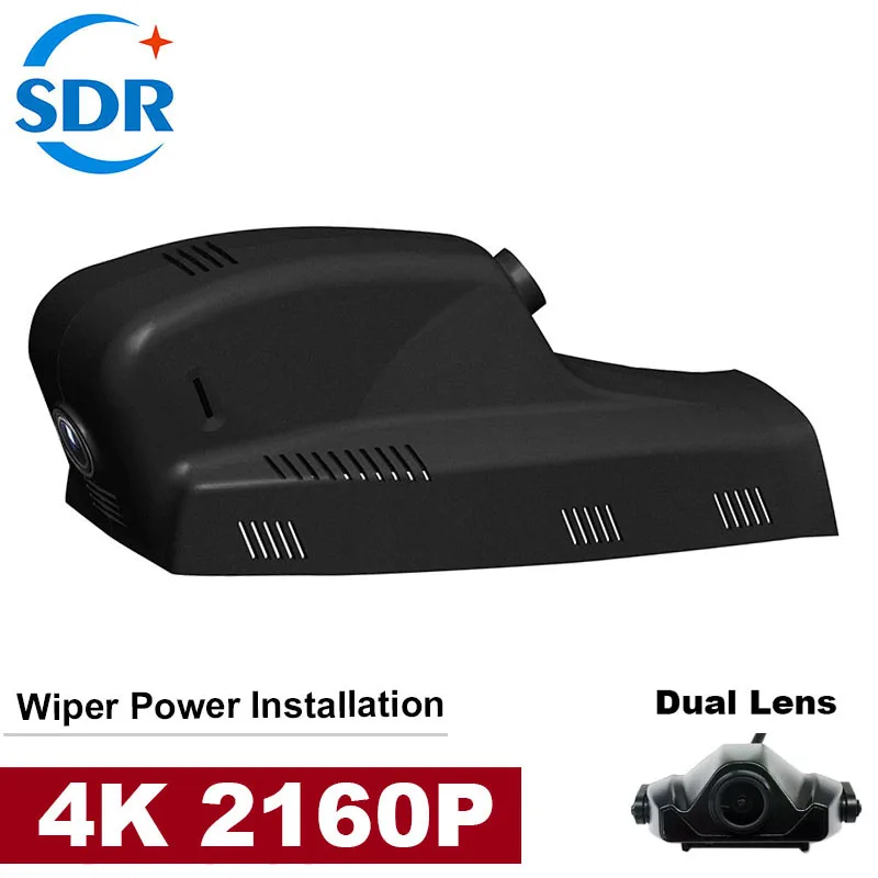 4K Plug and Play HD 2160P Wifi Car dvr Camera Dash Cam For BMW 1/2/3/5/7 Series X1/X3/X5 f10 f15 f20 f25 f30 f40 Before 2012 
4K Plug and Play HD 2160P Wifi Car dvr Camera Dash Cam For BMW 1/2/3/5/7 Series X1/X3/X5 f10 f15 f20 f25 f30 f40 Before 2012