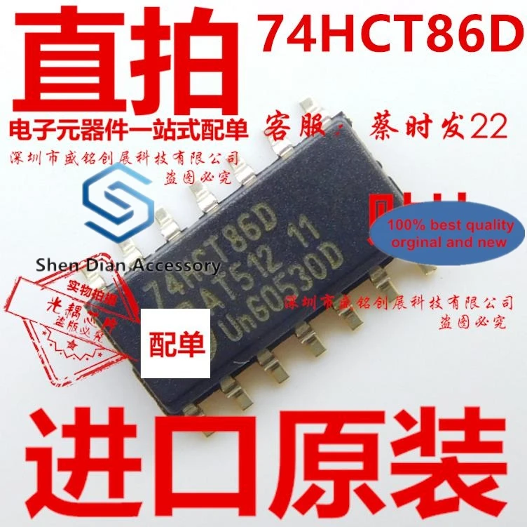 10 шт., 100% оригинальные новые модели, патч hct86d, SOP14 hctbgo 74, чип 
10 шт., 100% оригинальные новые модели, патч hct86d, SOP14 hctbgo 74, чип