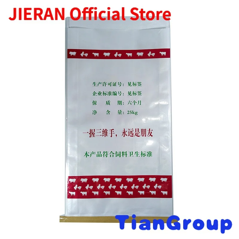 

25kg 50kg grain sugar flour rice feed fertilizer laminated China PP woven bag manufacturer