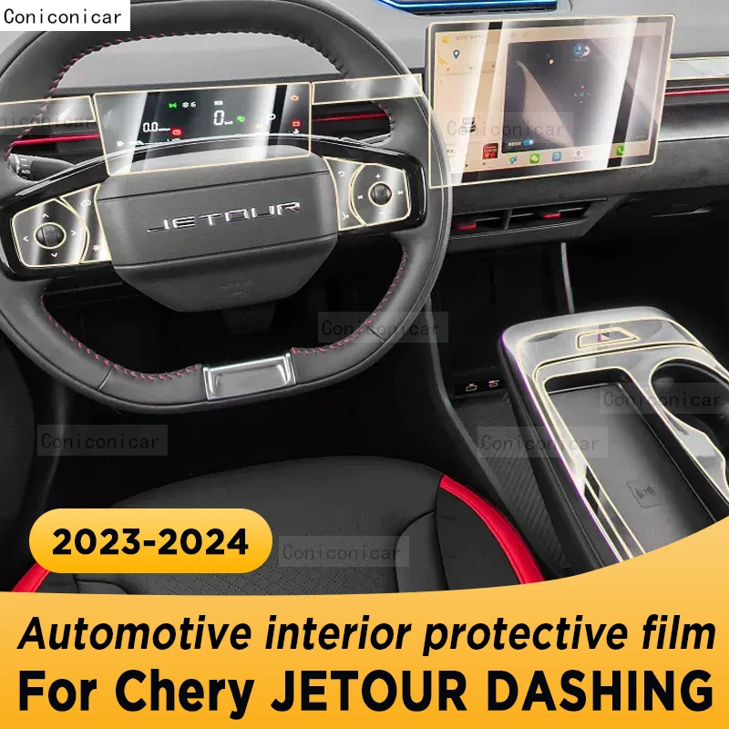 Для Chery JETOUR DASHING 2023 2024 панель коробки передач экран навигации Автомобильный интерьер защитная пленка TPU наклейка против царапин
Для Chery JETOUR DASHING 2023 2024 панель коробки передач экран навигации Автомобильный интерьер защитная пленка TPU наклейка против царапин