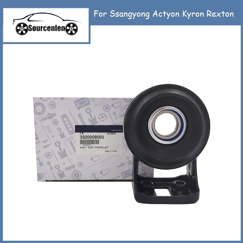 1 шт. Новинка Опора опорный подшипник вала 3320008000 для Ssangyong Actyon Kyron Rexton 3320009000
1 шт. Новинка Опора опорный подшипник вала 3320008000 для Ssangyong Actyon Kyron Rexton 3320009000