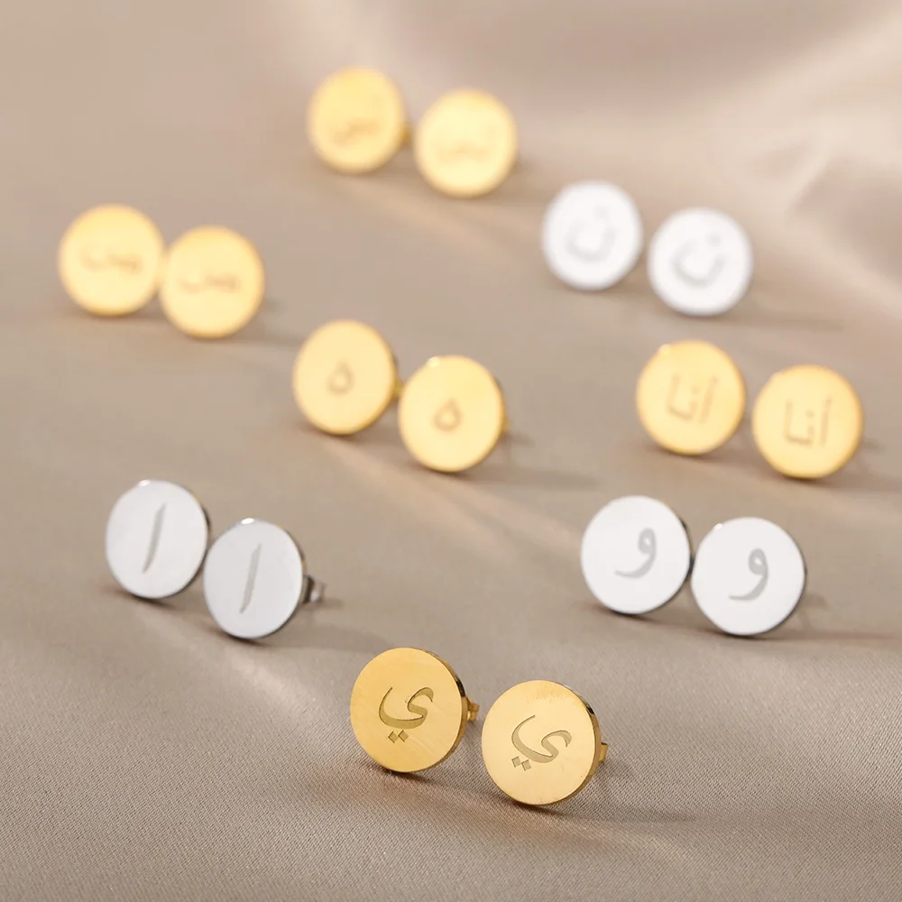 Arabic Initial Letters Stud Earrings For Women Men Gold Silver color Round Stainless Steel Earring Alphabet Jewelry Gift For Mom
Arabic Initial Letters Stud Earrings For Women Men Gold Silver color Round Stainless Steel Earring Alphabet Jewelry Gift For Mom