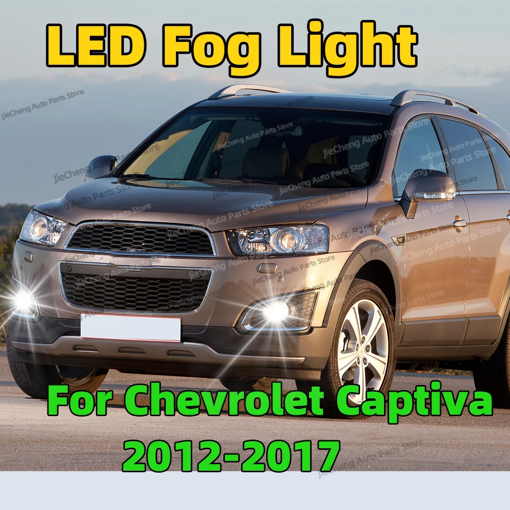 2 шт. автомобильные светодиодные противотуманные фары для Chevrolet Captiva 2012 2013 214 2015 2016 2017 6000K аксессуары Plug and Play
2 шт. автомобильные светодиодные противотуманные фары для Chevrolet Captiva 2012 2013 214 2015 2016 2017 6000K аксессуары Plug and Play