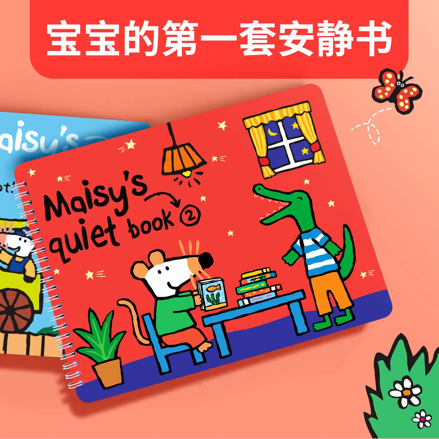 Children's quiet book finished DIY cutting-free enlightenment sticker book early education puzzle baby kindergarten children
Children's quiet book finished DIY cutting-free enlightenment sticker book early education puzzle baby kindergarten children