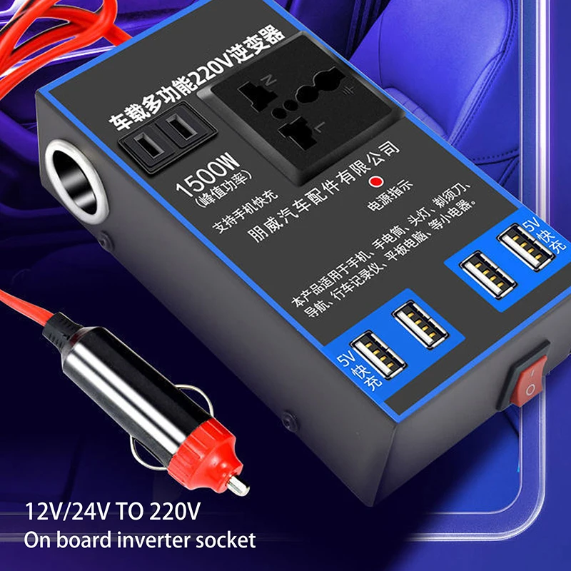 1500W Car Power Inverter 12V 24V To 220V Car Mobile Phone USB Charging Truck Home Socket Auto Charger Converter Adapter
1500W Car Power Inverter 12V 24V To 220V Car Mobile Phone USB Charging Truck Home Socket Auto Charger Converter Adapter