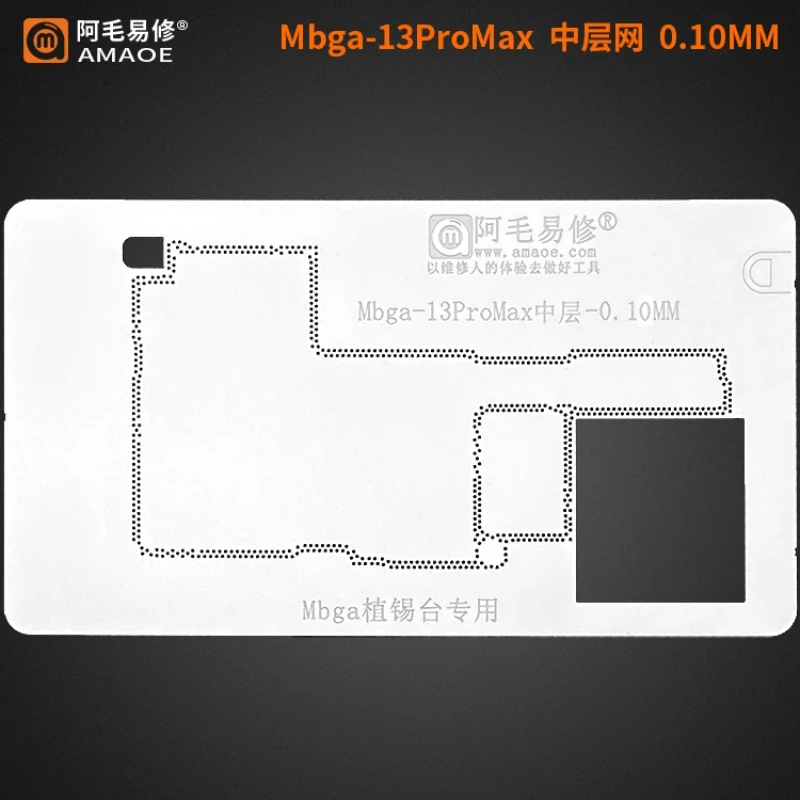 Amaoe Высококачественный Средний слой BGA трафарет для Iphone13proMax CPU IC чип Оловянная посадочная паяльная Сеть Толщина 0,1 мм
Amaoe Высококачественный Средний слой BGA трафарет для Iphone13proMax CPU IC чип Оловянная посадочная паяльная Сеть Толщина 0,1 мм