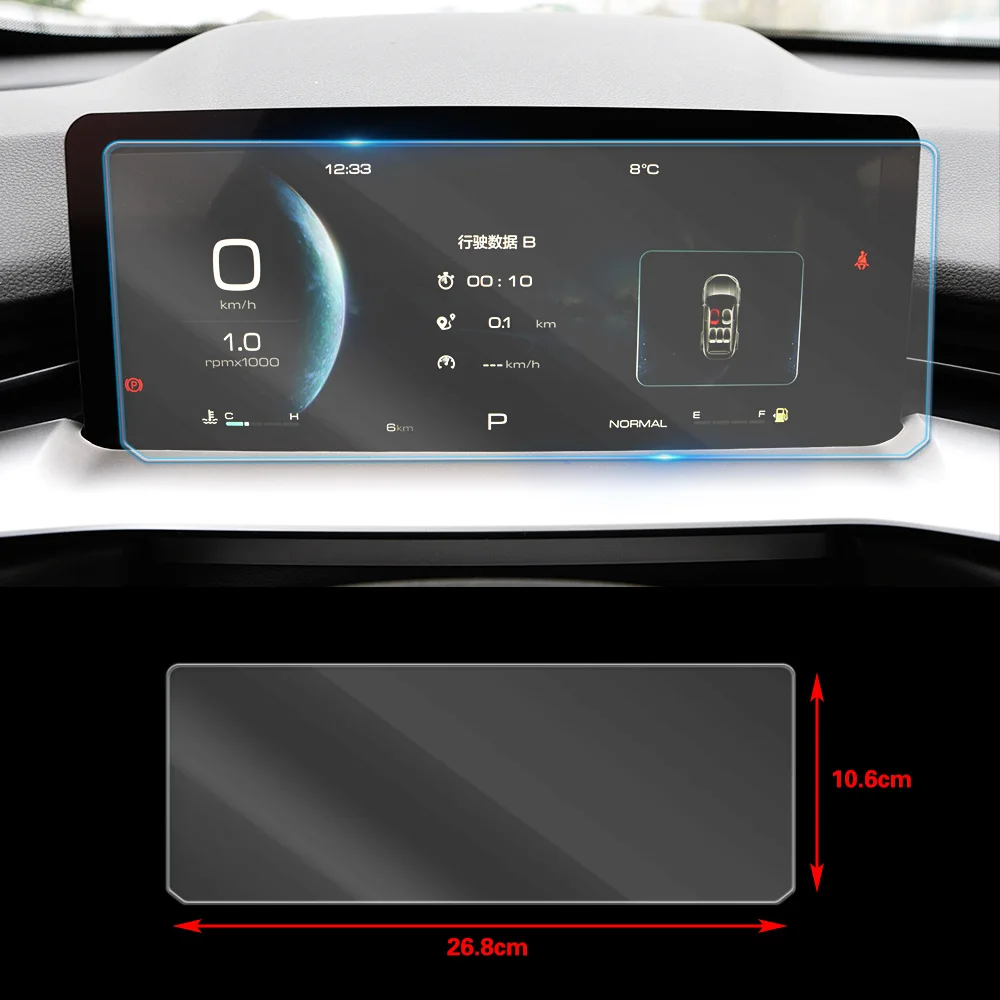 For Haval H6 3rd Gen 2021 2022 Car Dashboard Instrument Panel LCD Screen Tempered Glass Protective Film Sticker Anti Scratch
For Haval H6 3rd Gen 2021 2022 Car Dashboard Instrument Panel LCD Screen Tempered Glass Protective Film Sticker Anti Scratch