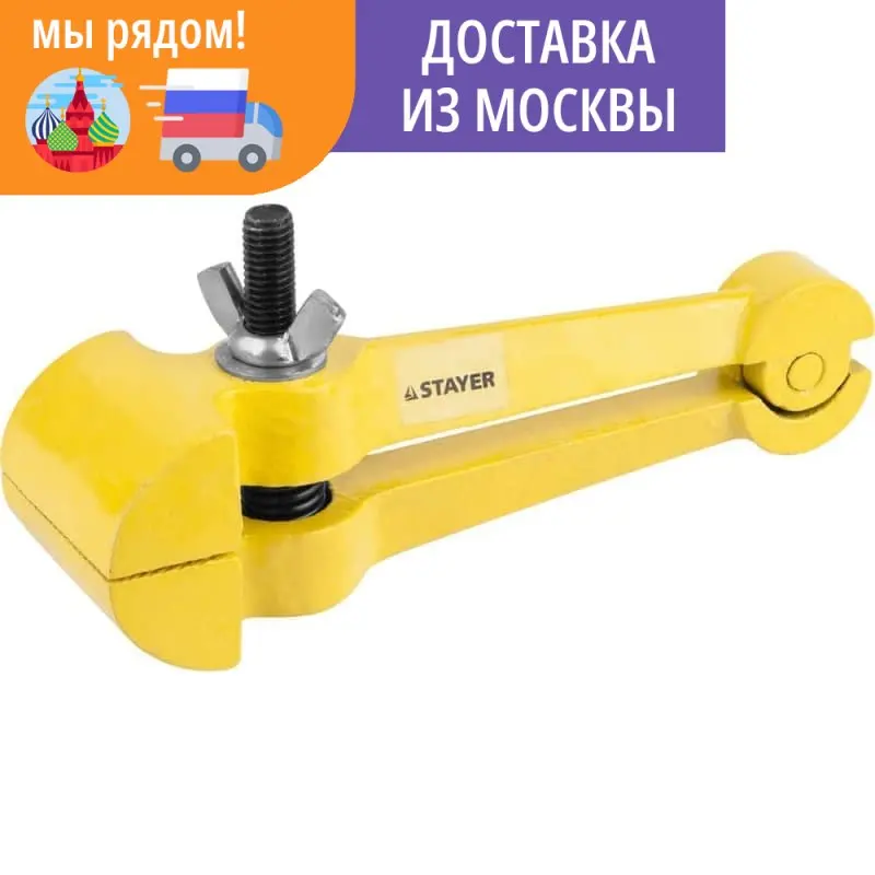 Тиски ручные STAYER 50мм 3250-50_z01 | Строительство и ремонт