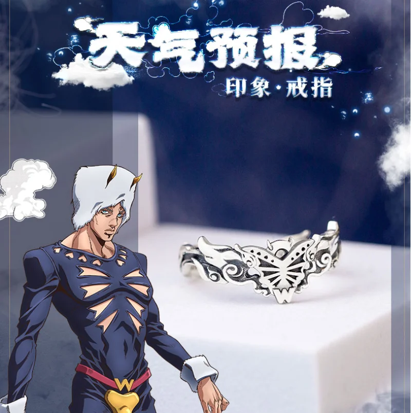 Кольцо на палец для мужчин и женщин, из серебра 925 пробы, с аниме «Невероятные приключения Джоджо» 
Кольцо на палец для мужчин и женщин, из серебра 925 пробы, с аниме «Невероятные приключения Джоджо»