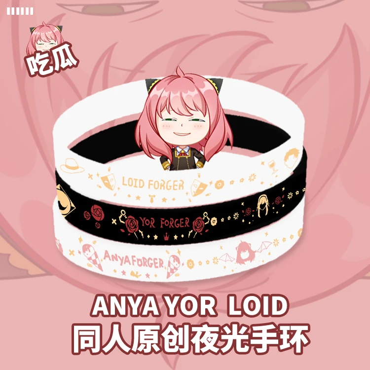 Anime SPYxFAMILY Yor Forger Anya Forger Cosplay Luminous Silica Gel Bracelet Adults Unisex Student Silicone Wristband Hand Chain
Anime SPYxFAMILY Yor Forger Anya Forger Cosplay Luminous Silica Gel Bracelet Adults Unisex Student Silicone Wristband Hand Chain