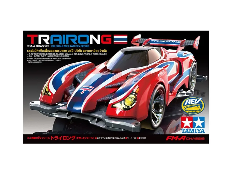 Экшн-фигурка Tamiya 1/32 Mini 4wd 18711 TRAIRONG FMA шасси из аниме, Сборная модель, электрические игрушки, детские игрушки, подарок на день рождения
Экшн-фигурка Tamiya 1/32 Mini 4wd 18711 TRAIRONG FMA шасси из аниме, Сборная модель, электрические игрушки, детские игрушки, подарок на день рождения