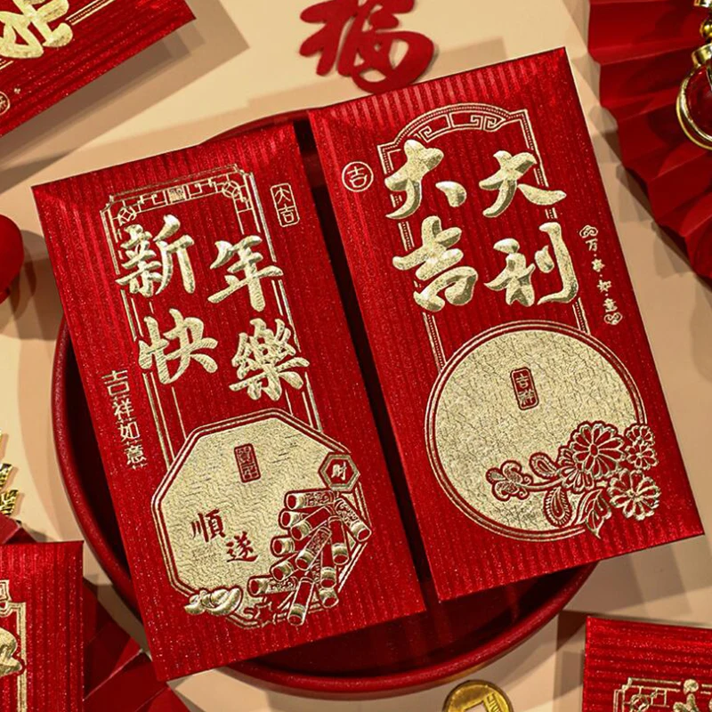 30pcs Chinese Style Red Envelope for New Year Spring Festival Birthday Wedding Supplies Cash Red Pocket Gift Bag Engagement Gift
30pcs Chinese Style Red Envelope for New Year Spring Festival Birthday Wedding Supplies Cash Red Pocket Gift Bag Engagement Gift