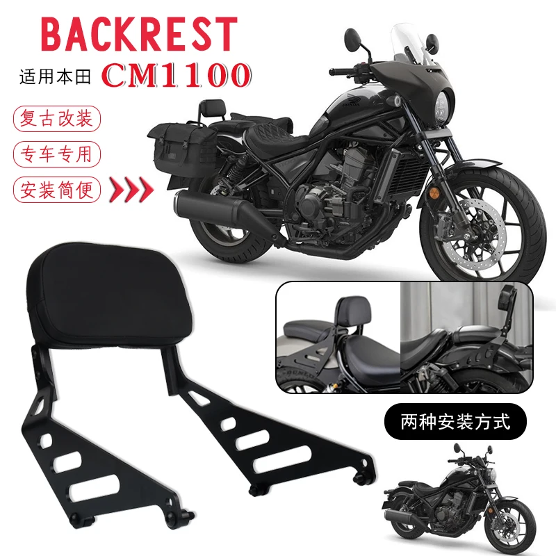 Motorcycle Rear Seat Luggage Rack Fender Cargo Shelf Rear Passenger Bar Backrest For Honda CMX 1100 CMX1100 0 Rebel 1100
Motorcycle Rear Seat Luggage Rack Fender Cargo Shelf Rear Passenger Bar Backrest For Honda CMX 1100 CMX1100 0 Rebel 1100