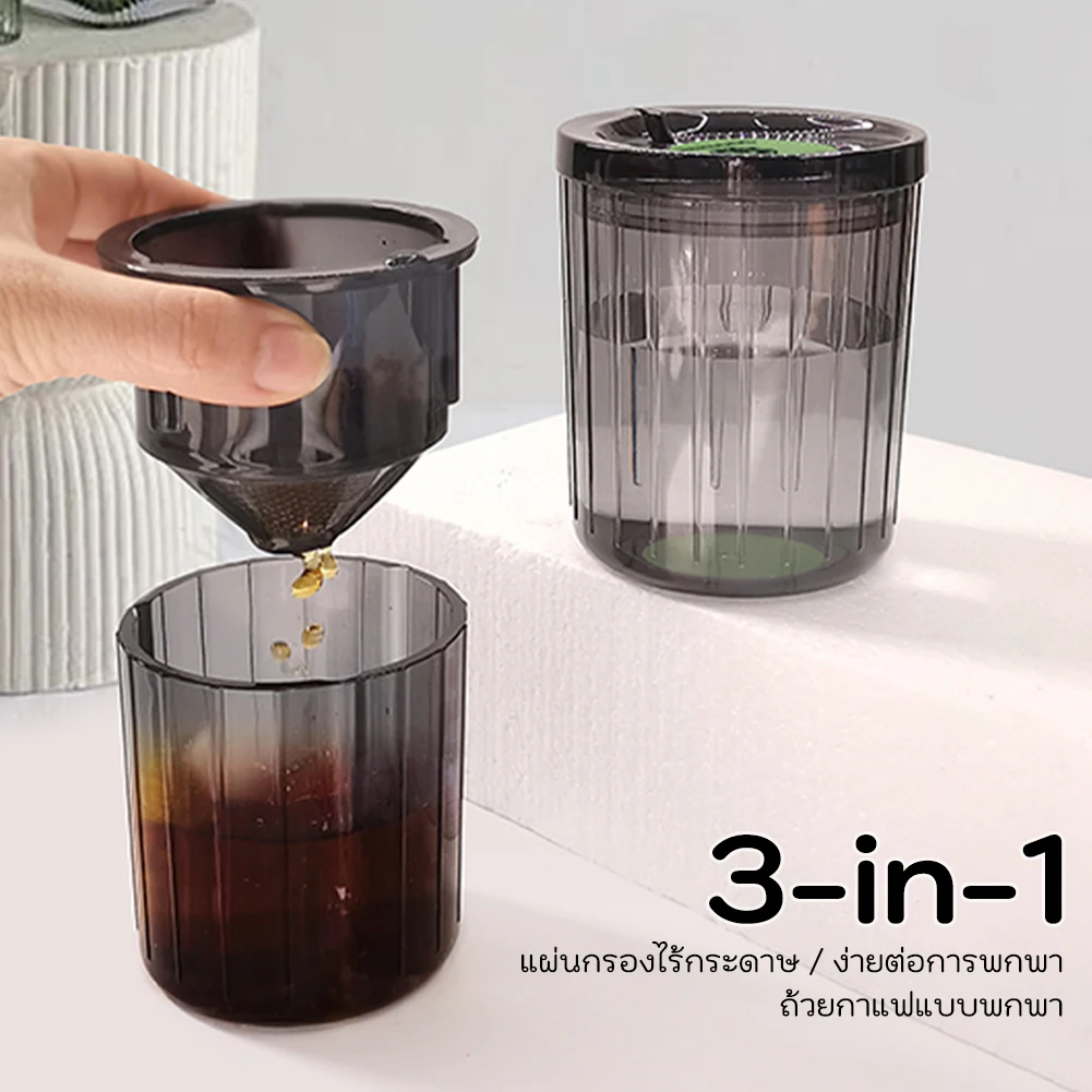 Pour Over Coffee Maker Paperless Coffee Maker with Double-Layer Stainless Steel Filter Coffee Mug for Home Travel
Pour Over Coffee Maker Paperless Coffee Maker with Double-Layer Stainless Steel Filter Coffee Mug for Home Travel