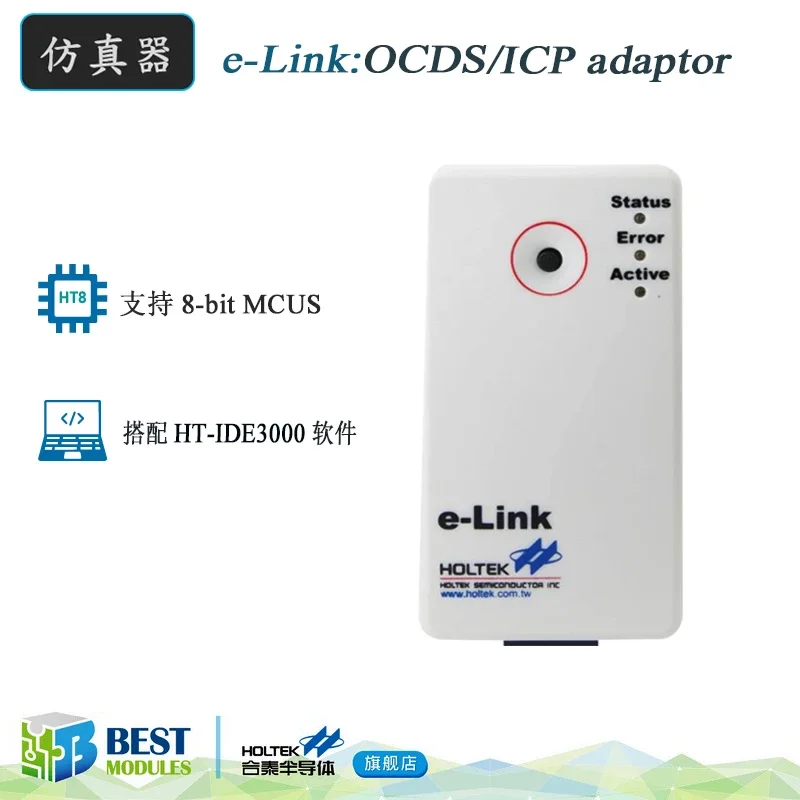 Программатор симулятора E-Link, программатор для разработки, программатор для отладки, скачивания 8-битного микроконтроллера
Программатор симулятора E-Link, программатор для разработки, программатор для отладки, скачивания 8-битного микроконтроллера