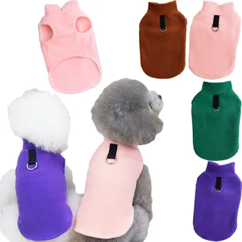 Retro Warm Pet Dog Clothes Winter Blank Fleece Dog Vest Hoodies Coat For Small Dogs Chihuahua Sleeveless Vests Puppy Coat Jacket
