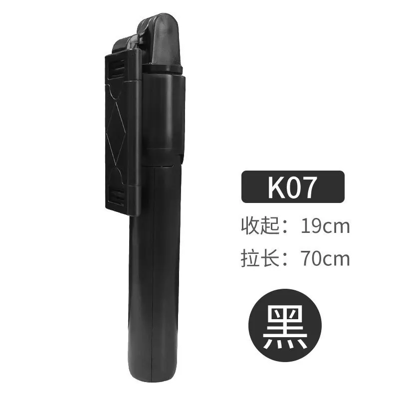 Multi-Function Bluetooth Remote Selfie Stick with Universal Phone Tripod Stand, Ultimate Tool for Live Streaming
Multi-Function Bluetooth Remote Selfie Stick with Universal Phone Tripod Stand, Ultimate Tool for Live Streaming