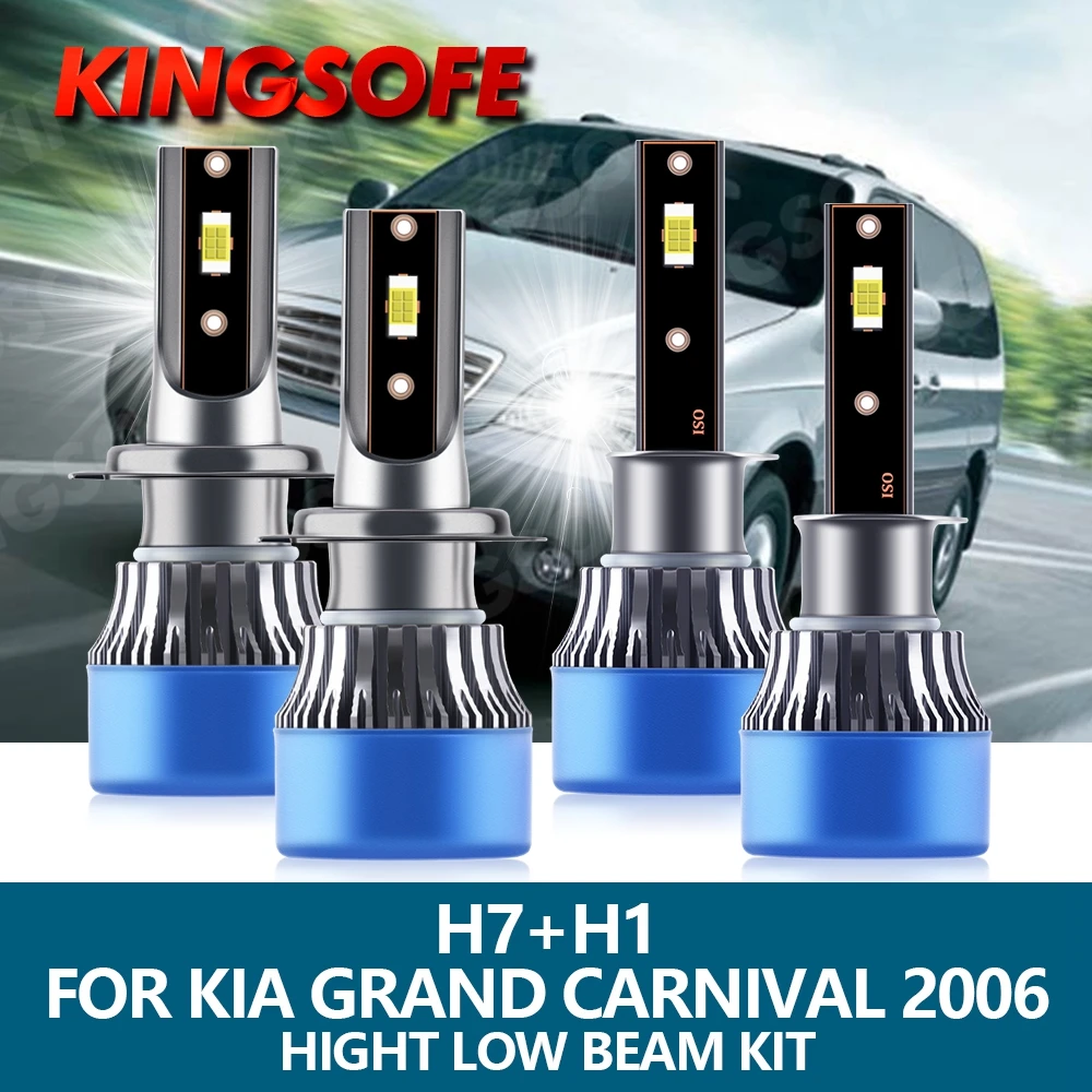 KINGSOFE автомобисветильник фары H1 + H7, светодиодсветильник фары 110 лм, 6500 Вт, чип CSP, 2006 к, белый свет, комплект фар ближнего и дальнего света для KIA Grand Carnival
KINGSOFE автомобисветильник фары H1 + H7, светодиодсветильник фары 110 лм, 6500 Вт, чип CSP, 2006 к, белый свет, комплект фар ближнего и дальнего света для KIA Grand Carnival