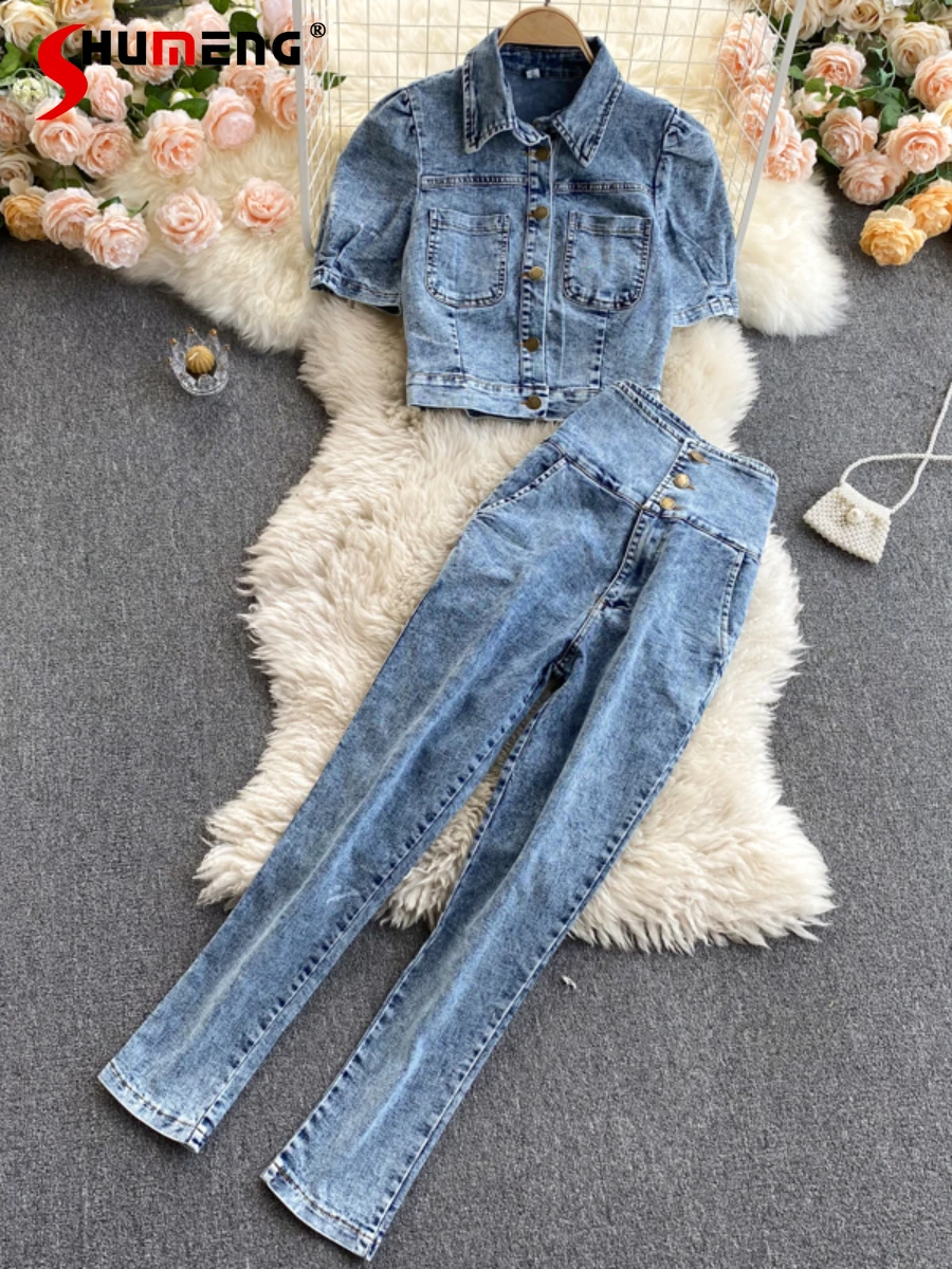 Retro Motorcycle Outfits Lapel Short-Sleeved Shirt Denim Top High Waist Slim Slimming Pencil Pants Two-Piece Set for Women
Retro Motorcycle Outfits Lapel Short-Sleeved Shirt Denim Top High Waist Slim Slimming Pencil Pants Two-Piece Set for Women