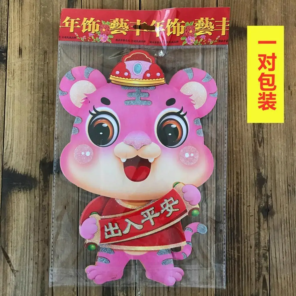 

2022 Spring Festival Happy Chinese Tiger Doors Sticker Decor Flocking New Three-dimensional New Lunar Year Year Couplet Par M1M2