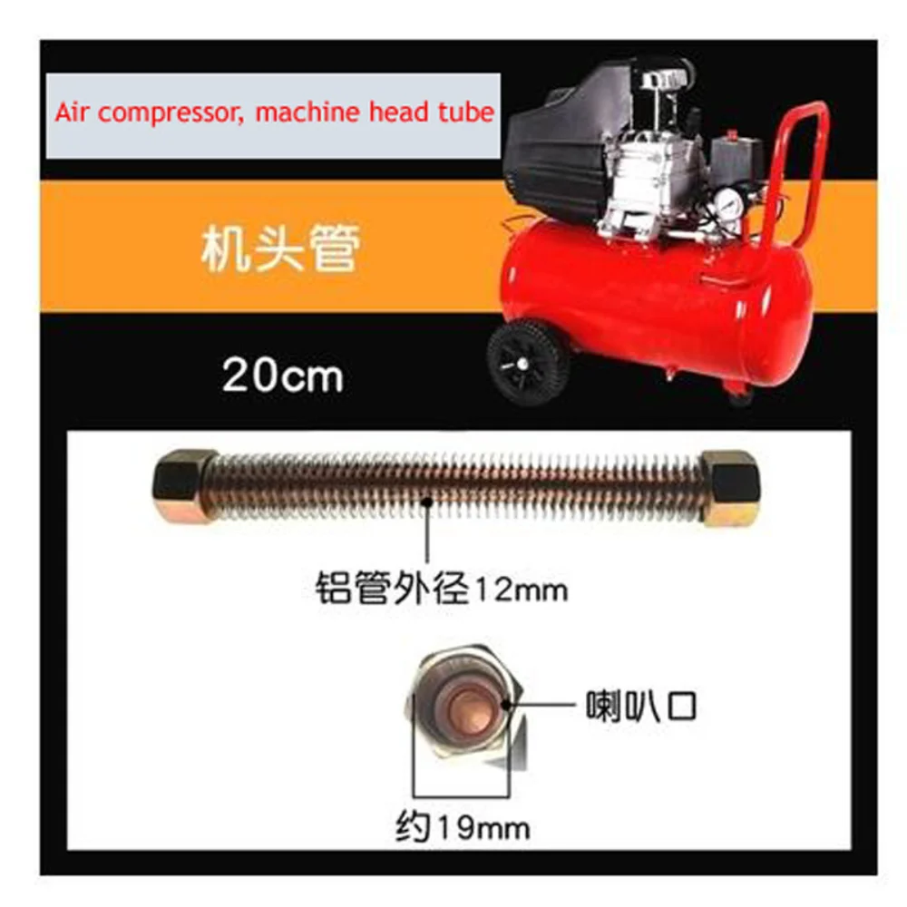 Connecting Pipe Unidirectional Valve Aluminum Pipe Portable Small-Type Air Compressor Oil And Gas Pump Direct-Connected Part
Connecting Pipe Unidirectional Valve Aluminum Pipe Portable Small-Type Air Compressor Oil And Gas Pump Direct-Connected Part
