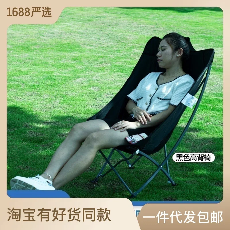 Outdoor Folding Recliner, Camping, Fishing, Barbecue, Moon Chair, Camping, Self Driving, Leisure, Leaning, Camping Chair
Outdoor Folding Recliner, Camping, Fishing, Barbecue, Moon Chair, Camping, Self Driving, Leisure, Leaning, Camping Chair