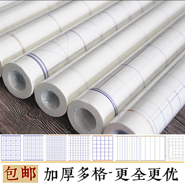 Mi Zige Grid Test бумага для каллиграфии небольшая копия букв утолщенная кисть Xuan Paper разнообразие изысканных 6-метровых рулонов.
Mi Zige Grid Test бумага для каллиграфии небольшая копия букв утолщенная кисть Xuan Paper разнообразие изысканных 6-метровых рулонов.