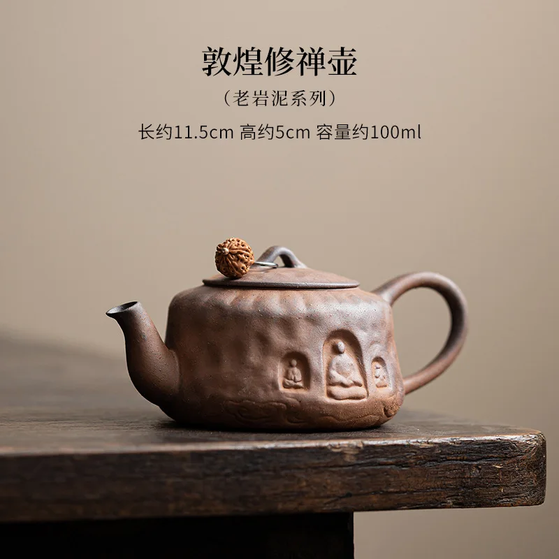 Винтажный чайник из керамики CZSAE 
Винтажный чайник из керамики CZSAE