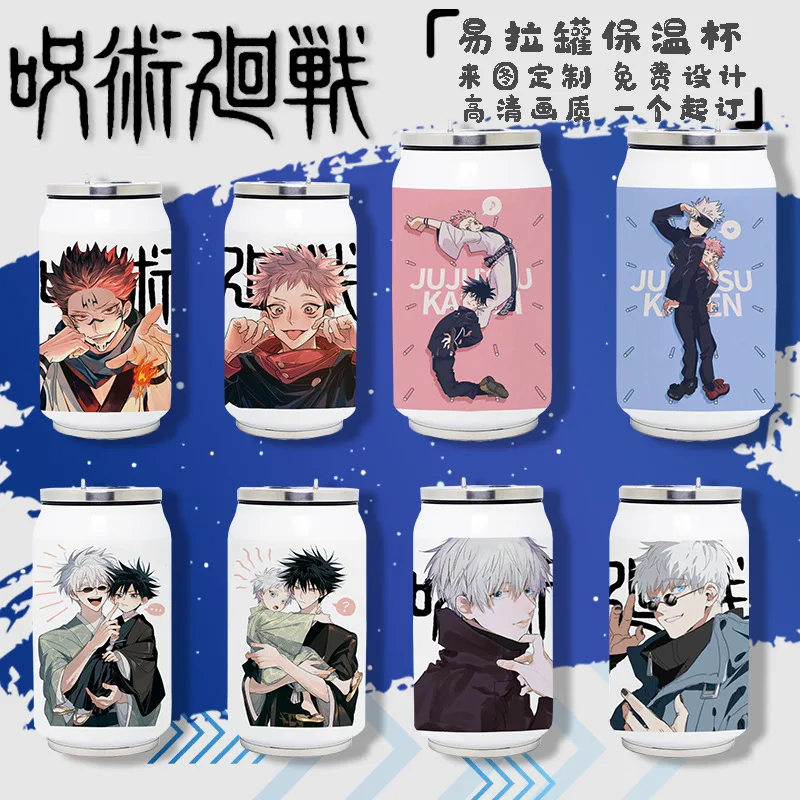 Anime Jujutsu Kaisen Stainless Steel Thermos Cup Cosplay Vacuum Cup Toy Gifts 350ml
Anime Jujutsu Kaisen Stainless Steel Thermos Cup Cosplay Vacuum Cup Toy Gifts 350ml